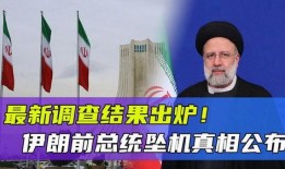 华纳前总裁爆料新闻最新,行业黑幕与权力斗争全解析