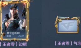 cf王者最新角色爆料视频,神秘英雄即将登场，技能亮点抢先看！