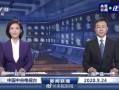 缅北最新爆料消息新闻联播,新闻联播聚焦地区动态