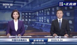 缅北最新爆料消息新闻联播,新闻联播聚焦地区动态