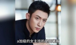 娱乐圈八卦采访爆料,揭秘明星背后的惊人真相！