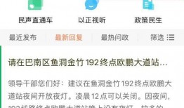 网上怎么爆料新闻,新闻背后的真相追踪