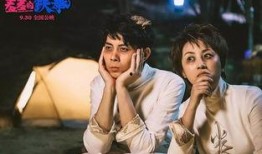 麻花互相爆料是真的吗视频,真相还是炒作？