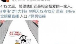 卓伟爆料女儿化妆品视频,揭秘明星子女的奢华生活