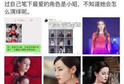 娱乐爆料八卦博主视频,知名博主最新爆料视频大揭秘！