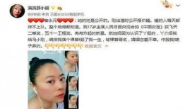 娱乐圈八卦爆料四位女星,情场风波、事业起伏，谁才是真正的赢家？