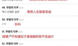 韩网娱乐爆料网站有哪些,揭秘韩网热门娱乐爆料网站大盘点