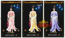 天龙皮肤最新爆料,神秘新皮肤爆料，华丽视觉盛宴即将开启！