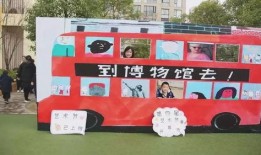 宁波幼儿园爆料新闻,揭秘事件真相与后续处理