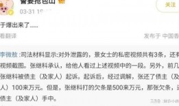 景甜绯闻最近爆料视频,揭秘背后真相与情感纠葛