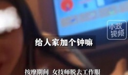 赵先生爆料最新消息新闻,最新消息震惊业界，揭秘事件背后真相