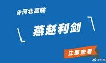 鹿泉最新爆料新闻头条号,揭秘重大事件背后的惊人真相！