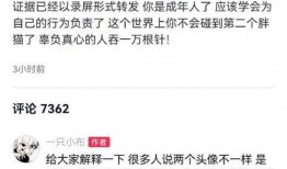 谭竹最新爆料人,揭秘人生转折背后的故事