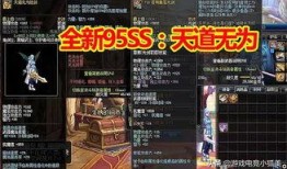 最新史诗套爆料,神秘力量觉醒，传奇装备等你来战！