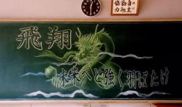 日本娱乐圈爆料黑板报