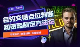 导师三代技能视频爆料,传承与创新之路