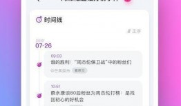 搜网红吃瓜的软件,搜网红吃瓜，带你畅游娱乐圈