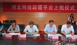 河北想爆料新闻怎么办,揭开新闻背后的真相