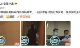 娱乐爆料八卦博主视频,知名博主最新爆料视频大揭秘！