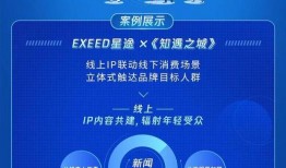 热点爆料新闻营销,揭秘事件背后的真相与影响