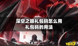 深空之眼最新角色爆料图,神秘力量觉醒，宇宙冒险再启程