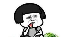 把你吃瓜变成娱乐