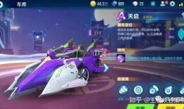 飞车近期返场爆料视频下载,重温速度与激情的激情岁月