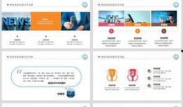 向新闻媒体爆料模板,揭秘某公司内部惊天秘密