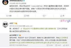 微博新闻爆料,揭秘某明星涉嫌偷税漏税内幕