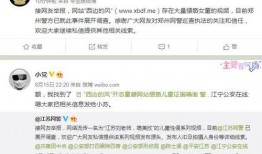 微博新闻爆料,揭秘某明星涉嫌偷税漏税内幕