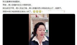 直播爆料汪小菲视频,独家视频内容大曝光