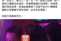 直播爆料汪小菲视频,独家视频内容大曝光
