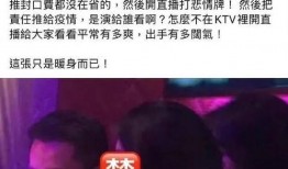 直播爆料汪小菲视频,独家视频内容大曝光