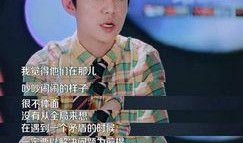 何炅爆料志玲视频播放在线观看,一场视觉盛宴即将开启