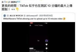 爆料视频的时长限制多少,短视频时长限制背后的秘密