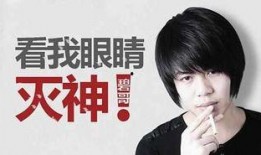 李健健最新爆料消息视频,娱乐圈惊人内幕大曝光！