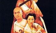 卧虎藏龙 在线观看,武侠世界的绝美画卷