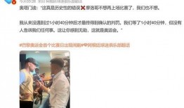 热闻爆料揭秘视频,背后真相大曝光！