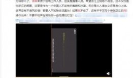 爆料录音视频,爆料录音视频背后的惊人真相