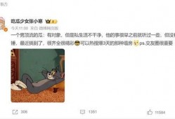 狗仔爆料最新的瓜,娱乐圈最新劲爆事件大揭秘！