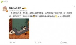 狗仔爆料最新的瓜,娱乐圈最新劲爆事件大揭秘！