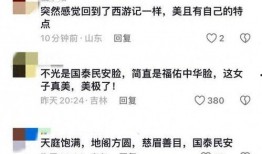 网友爆料国泰民安视频大全,国泰民安视频大全，展现国家繁荣与和谐