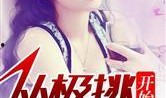 吃瓜娱乐圈心声余唐小说,余唐娱乐圈风云录