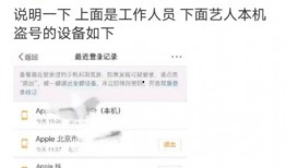 娱乐圈疯批爆料,揭秘明星背后的惊人真相