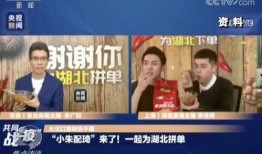 两位主持人爆料新闻稿件,两位主持人揭秘最新新闻幕后真相！”