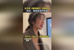 网友爆料国泰民安视频大全,国泰民安视频大全，展现国家繁荣与和谐
