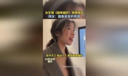 网友爆料国泰民安视频大全,国泰民安视频大全，展现国家繁荣与和谐