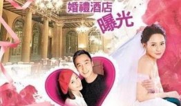 四季婚礼爆料视频全集,浪漫时光，见证爱情绽放