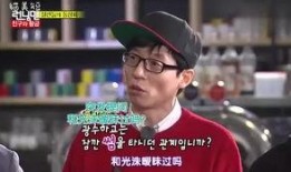 爆料光洙表白视频在线观看
