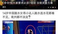 橘子独家爆料视频大全最新,最新爆料视频大全精彩瞬间大盘点